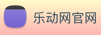 乐动网官网 Logo